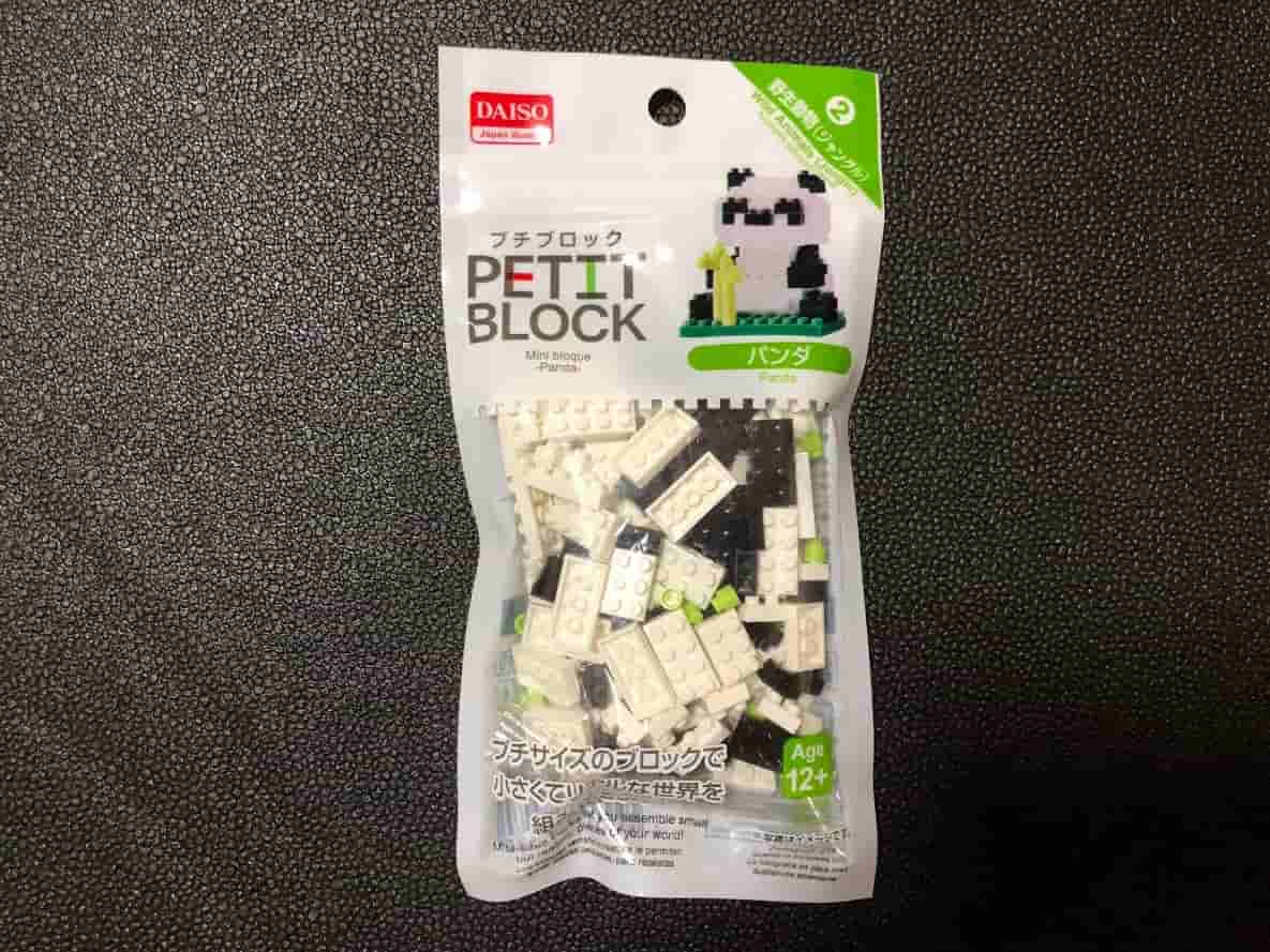 Daiso Panda Petit Block from Daiso Japan 
