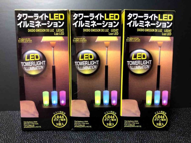 DAISO（ザ・ダイソー）でタワーライトLEDイルミネーションを買ってみた。 100均のメモ