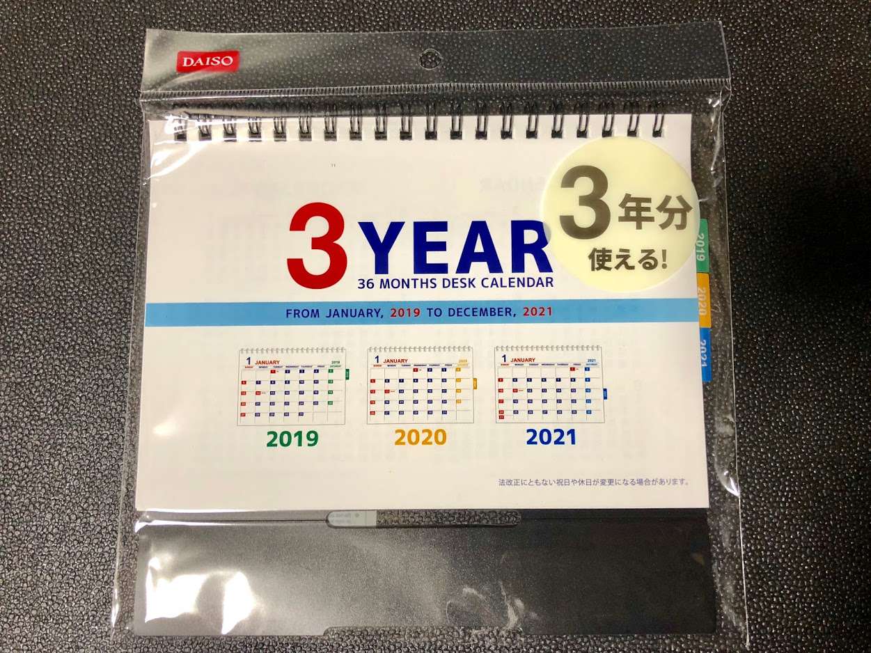 Daiso ザ ダイソー で卓上b6wリング3年間カレンダーを買ってみた 100均のメモ