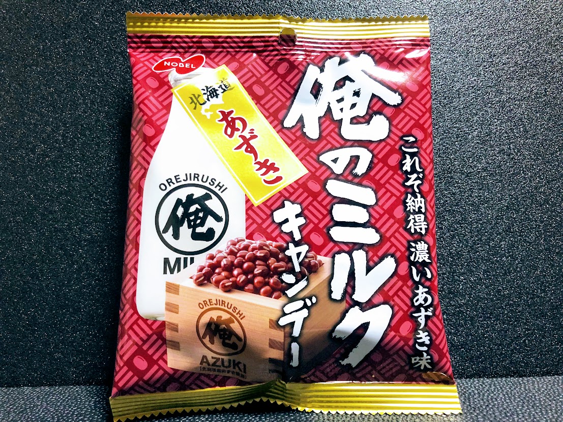 感謝価格 俺のミルク 80ｇ×6袋 袋タイプ ノーベル製菓 超濃厚ミルクキャンデー